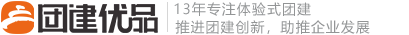 芜湖团建公司_芜湖拓展训练_一站式团建策划平台【官网】_